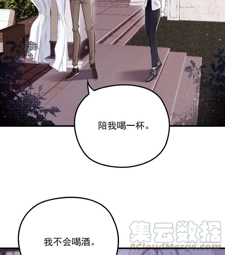 第三十一话 裙下之臣24