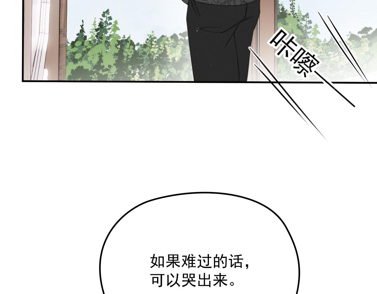 第一百九十一话应小棠带你回去105