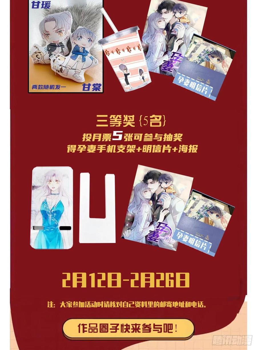 第七十四话 各取所需59