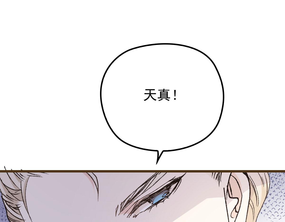 第一百四十一话 咄咄相逼84