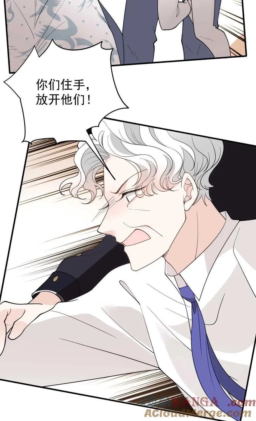 296 放她们走2