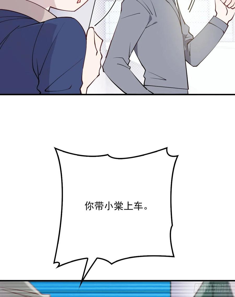 第九十一话 离开的惩罚5