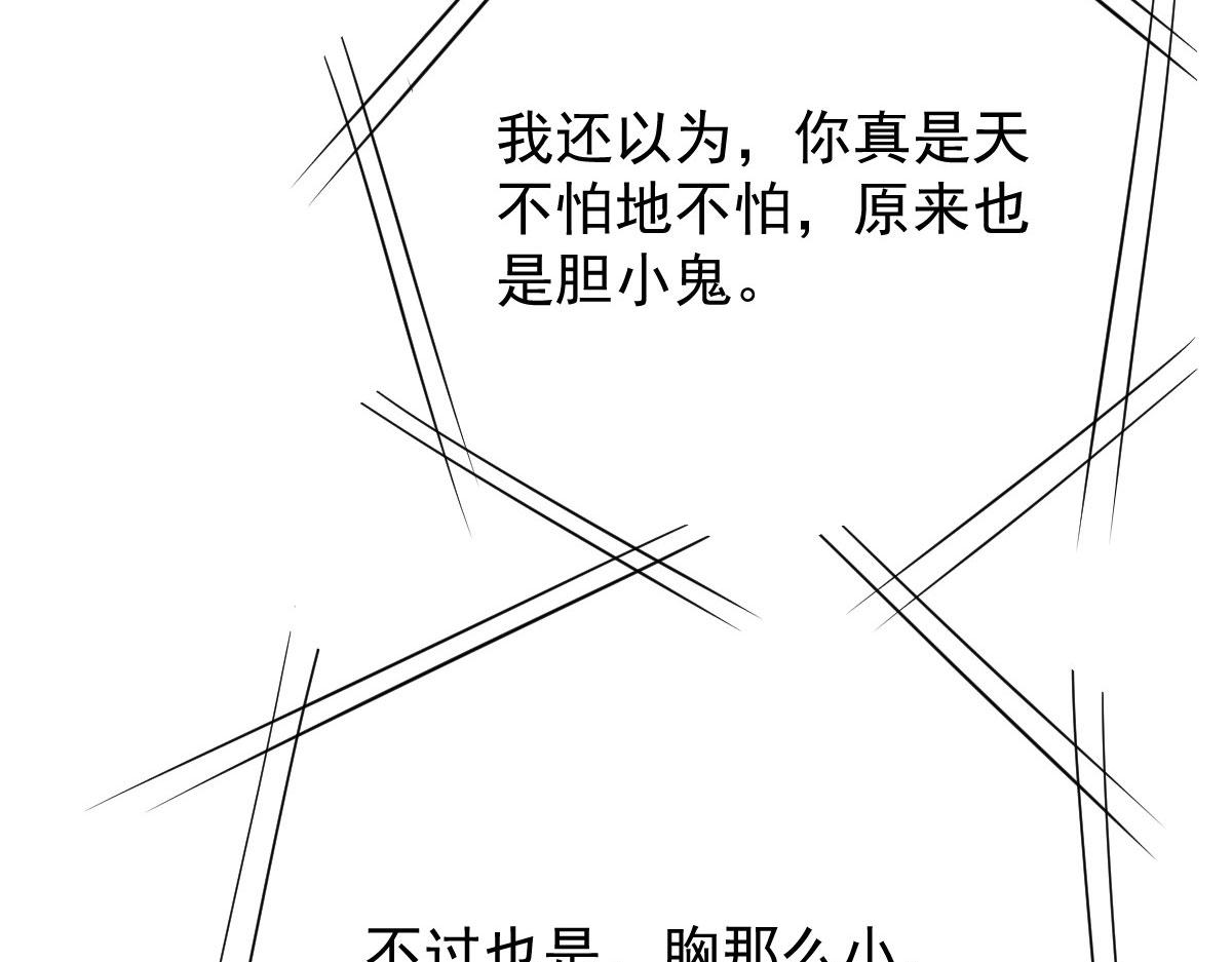 第二百一十一话 调虎离山29