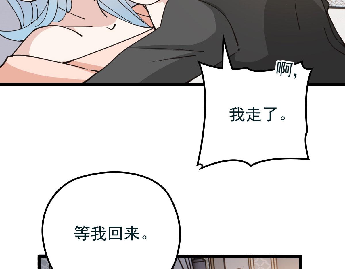 第一百六十八话 来自家人的支持43