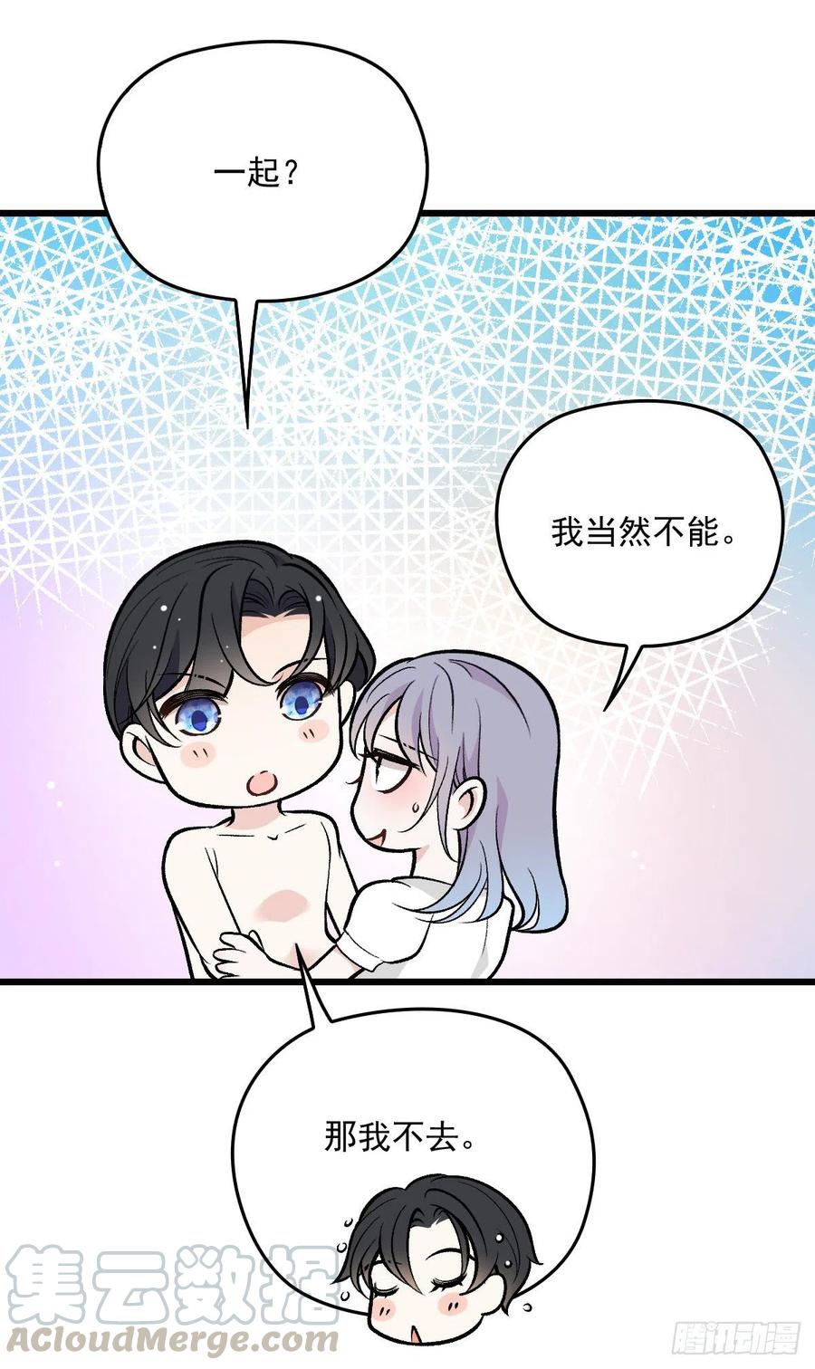 第一百一十一话 各怀鬼胎27