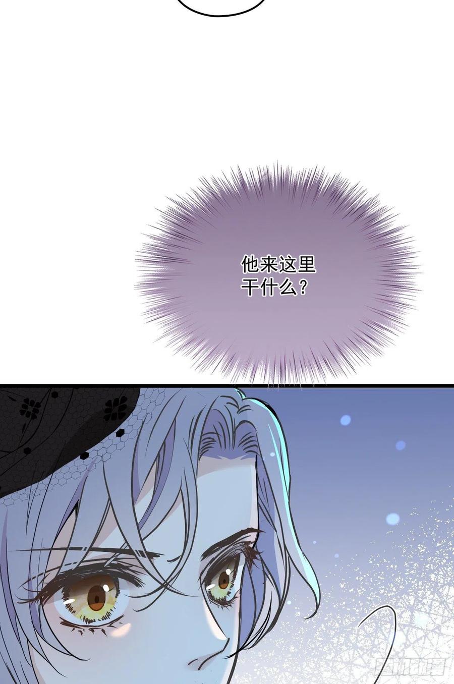 第一百零八话 暗潮涌动8