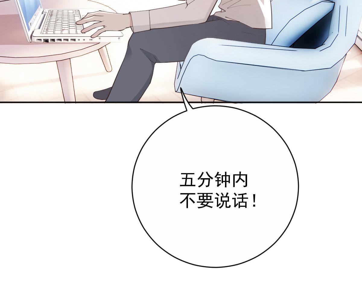 第二百一十四话 你想杀我41