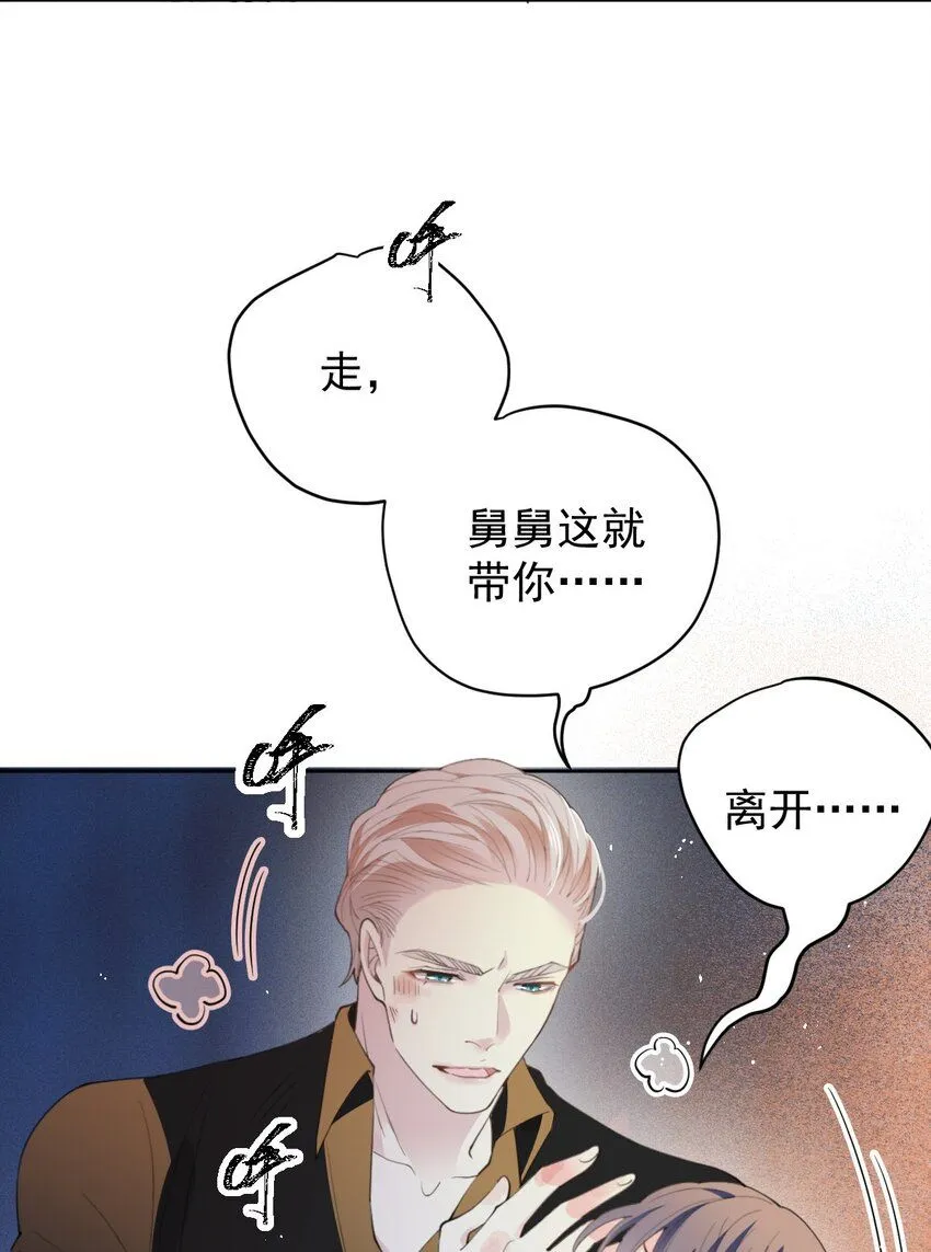 271 摩西威保罗卒17