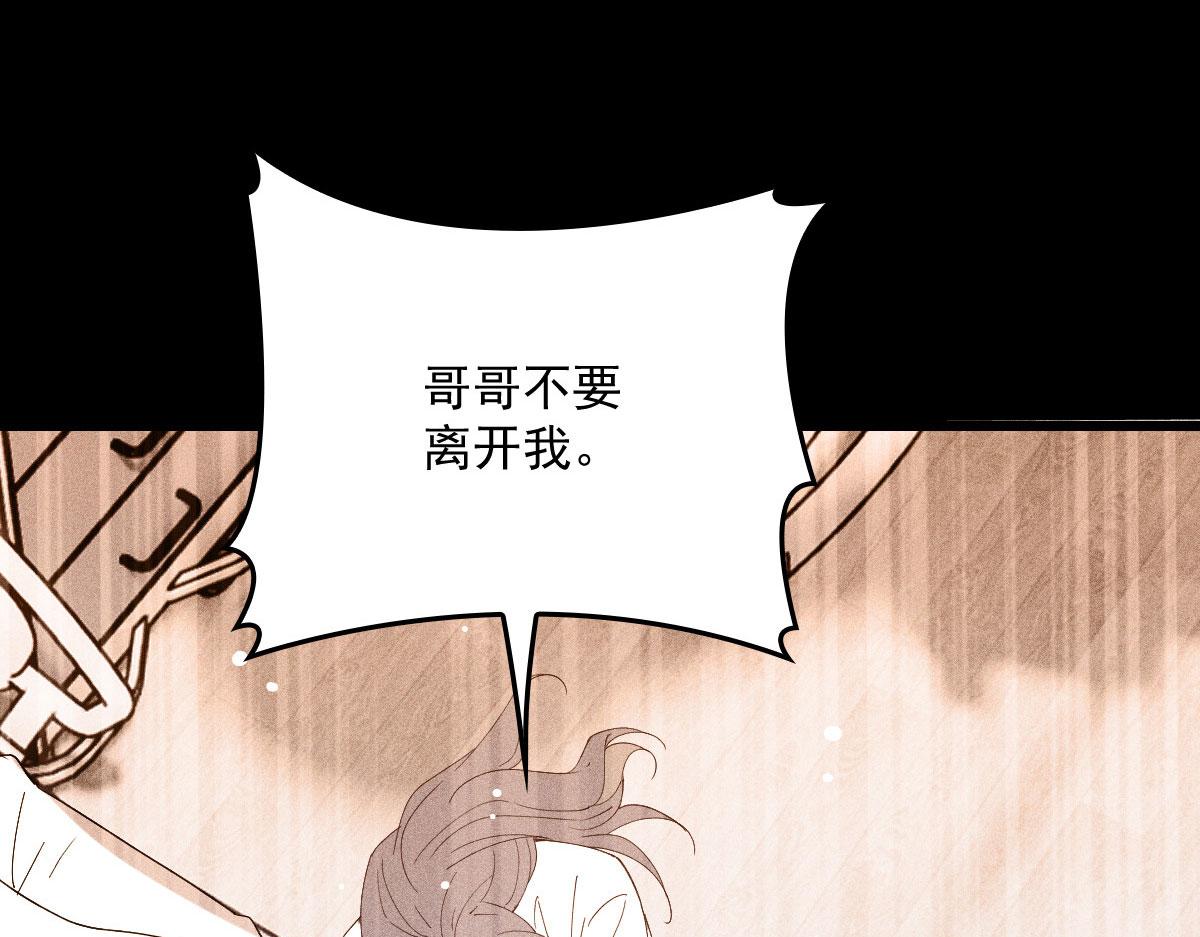 第一百四十四话 我会失去？70