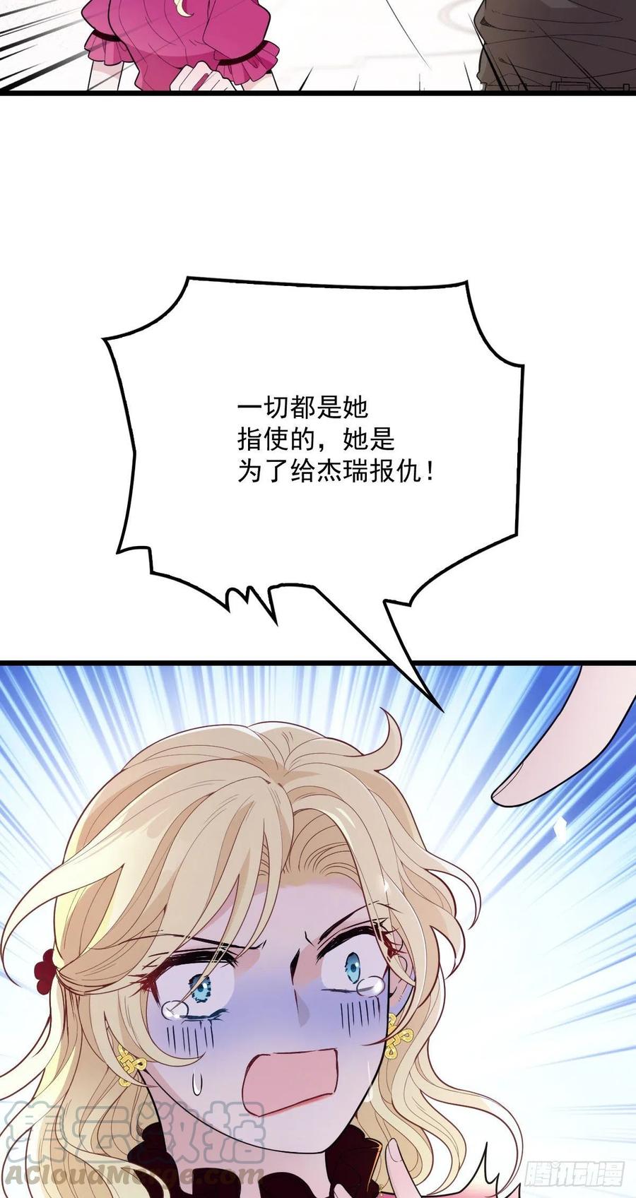 第八十七话 放我们走9