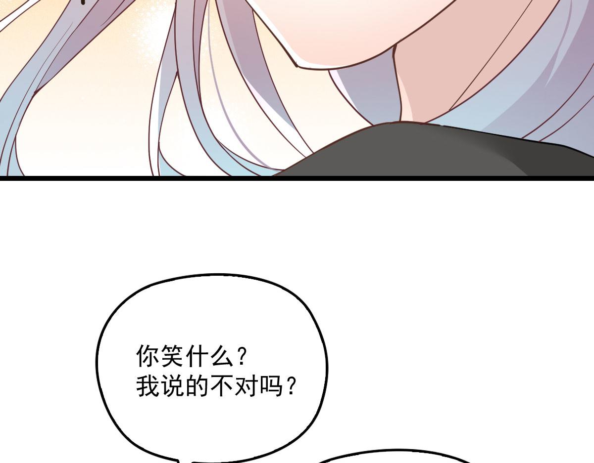 第一百七十二话 洛克生日宴15
