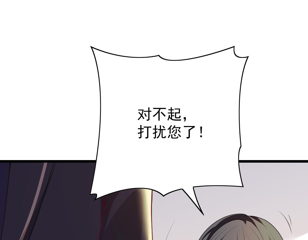 第一百四十七话 其实我介意81