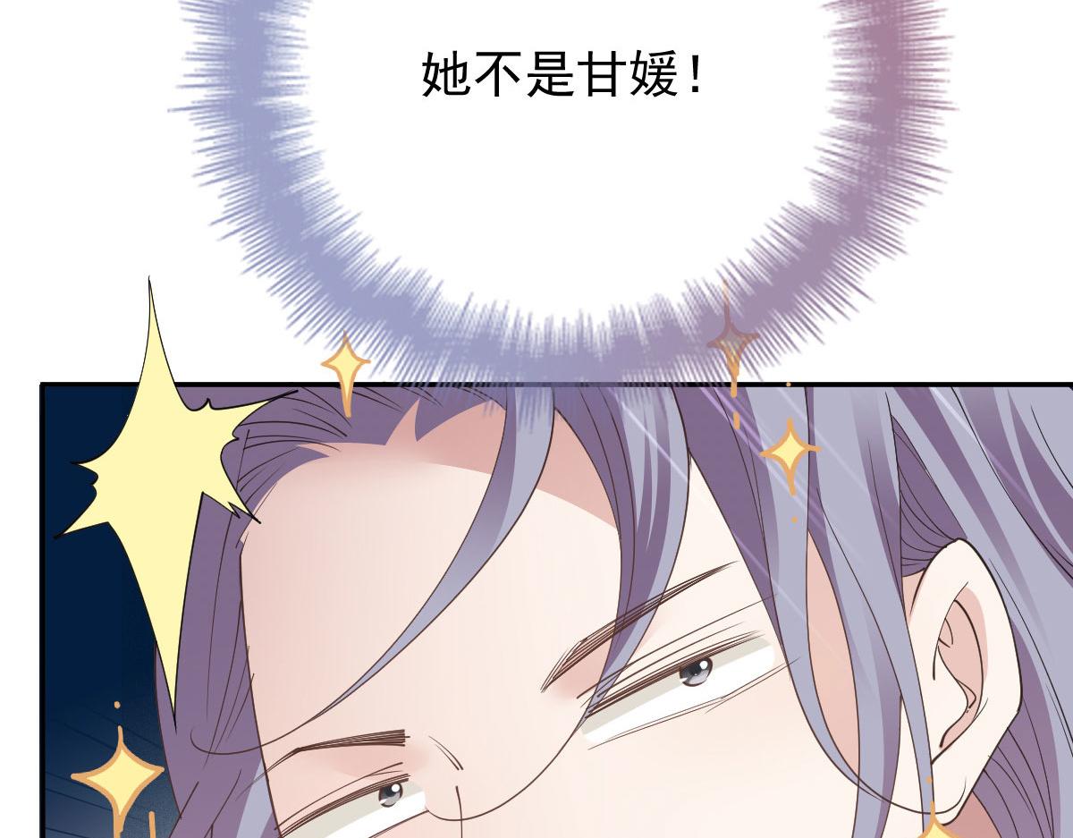 第二百三十三话 证据确凿15
