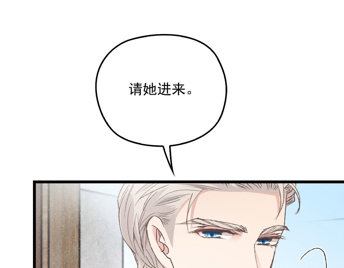 第一百七十一话 洛克家有问题37