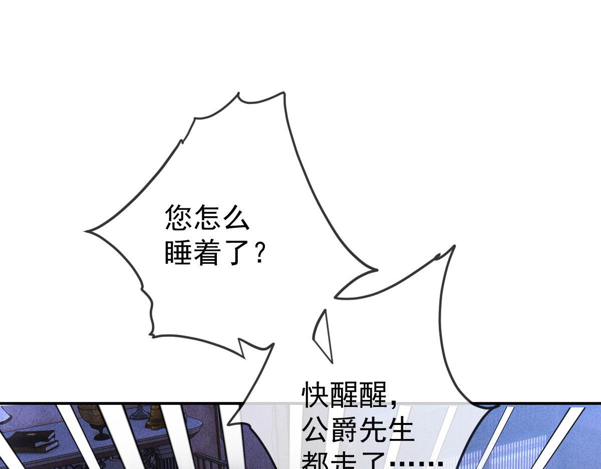 第二百三十话 线索拿到了110