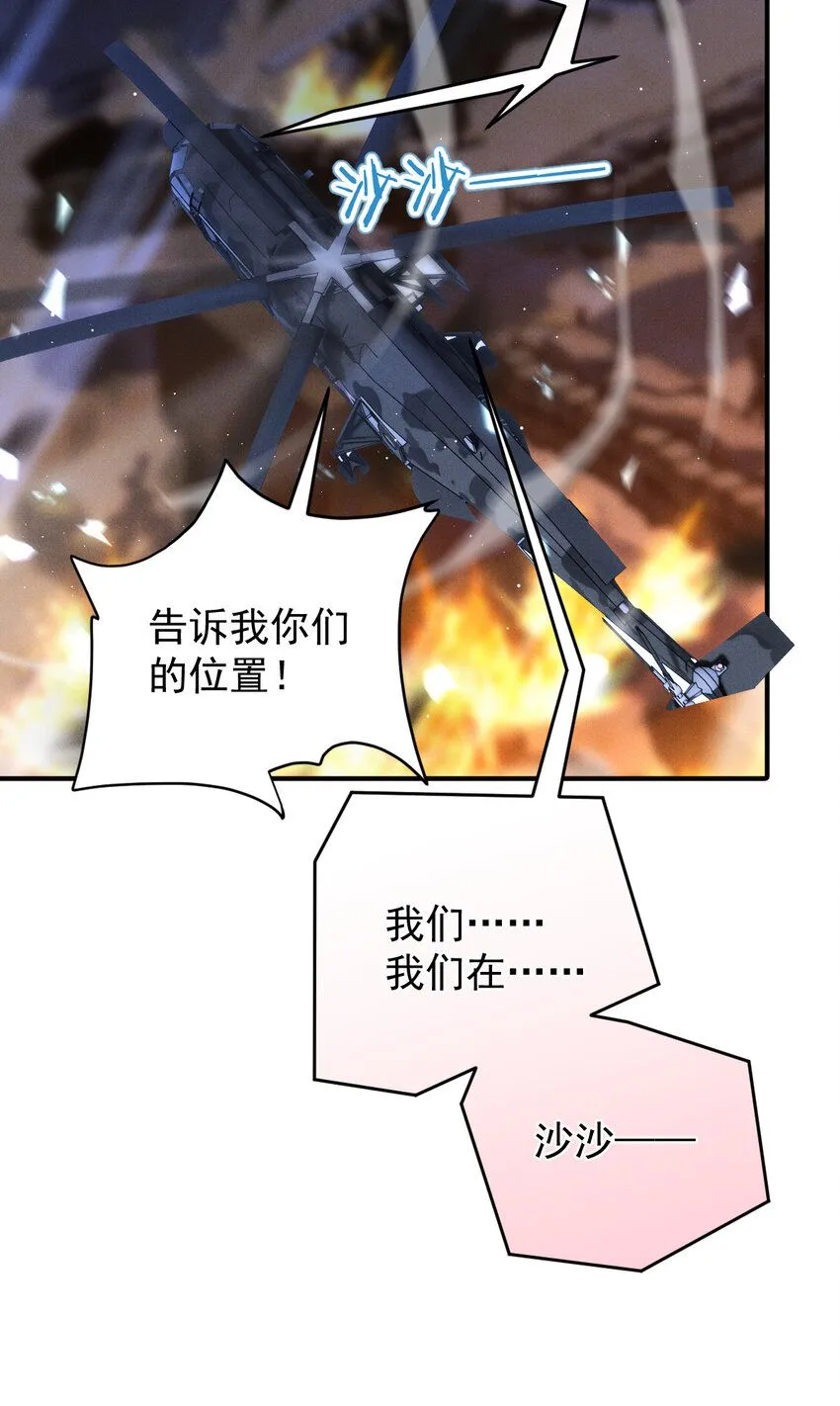 272 孤军奋战27