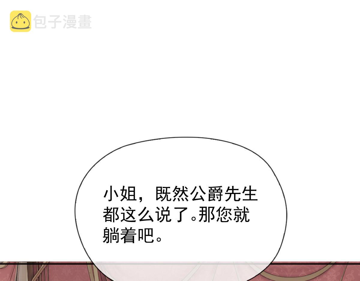 第二百二十七话 我要的是双赢41