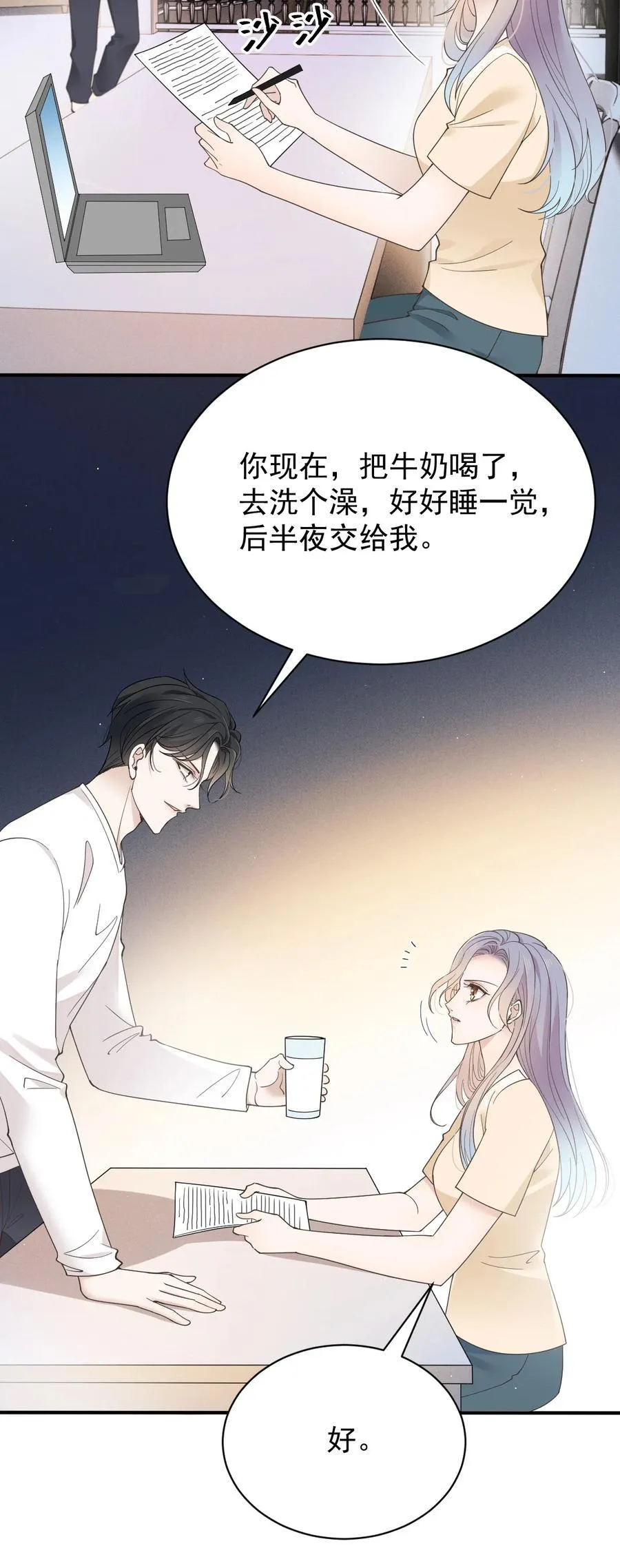 303 全面待战26