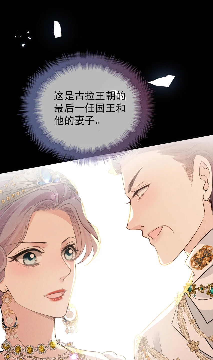 279 古拉皇室公主16