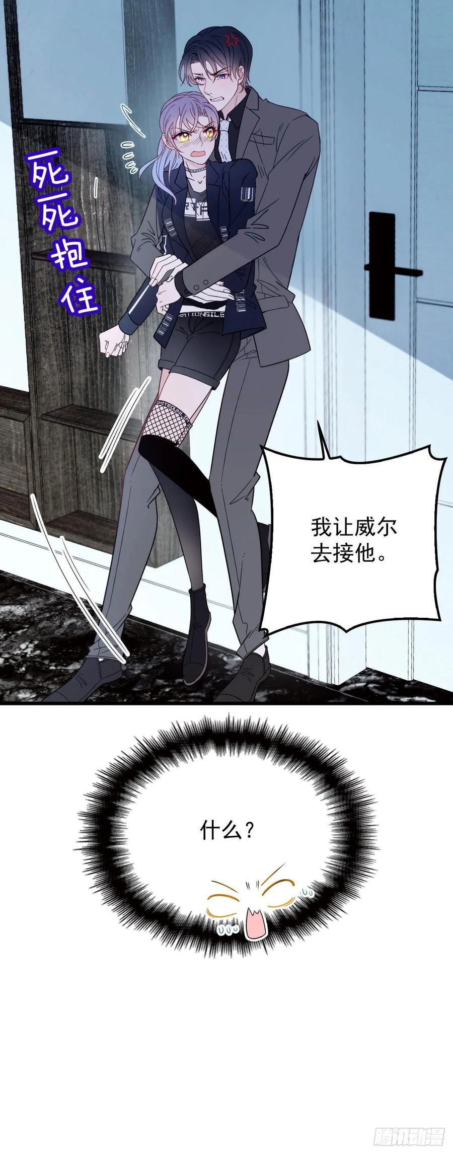 第三十五话 你舍不得14