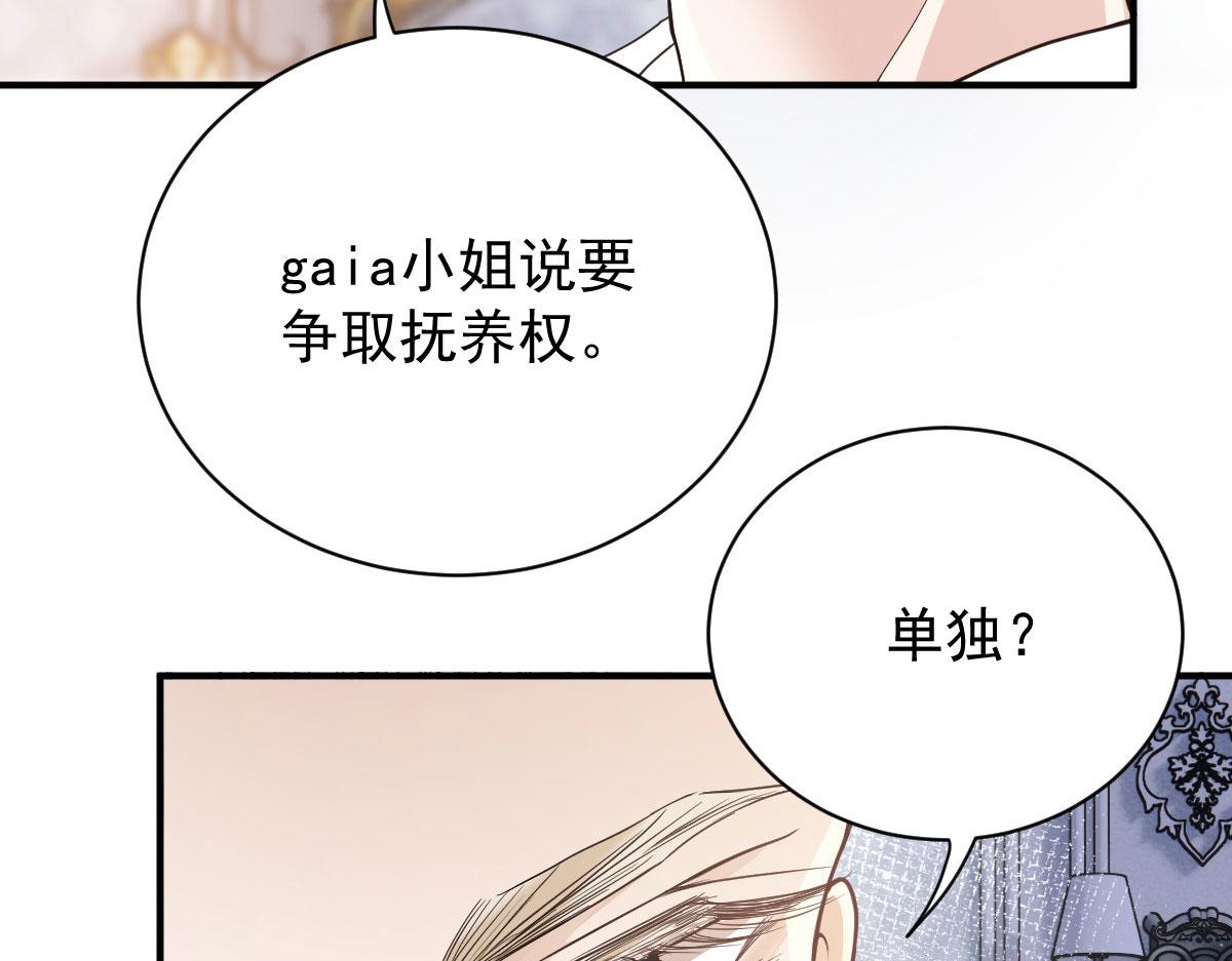 第二百零八话 特别服务8