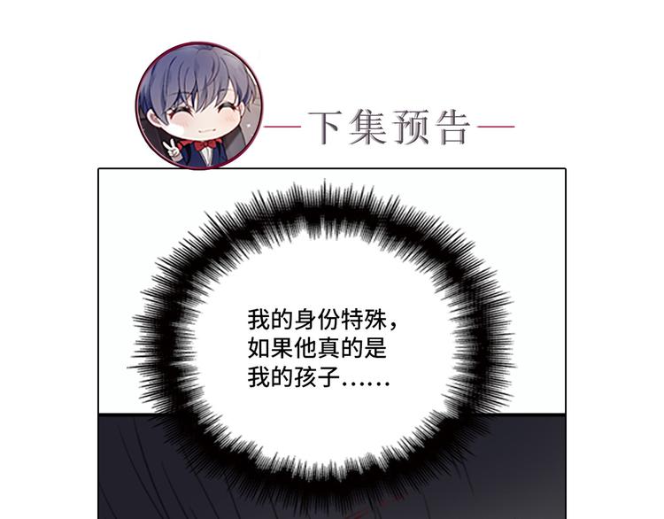 第十九话 道高还是魔高140
