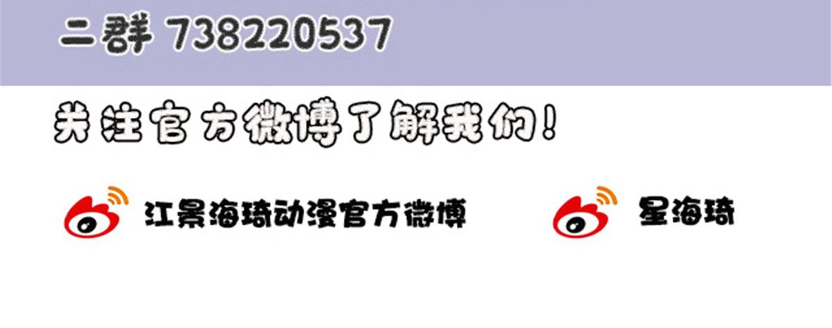 第二百三十四话 狼狈的安妮125