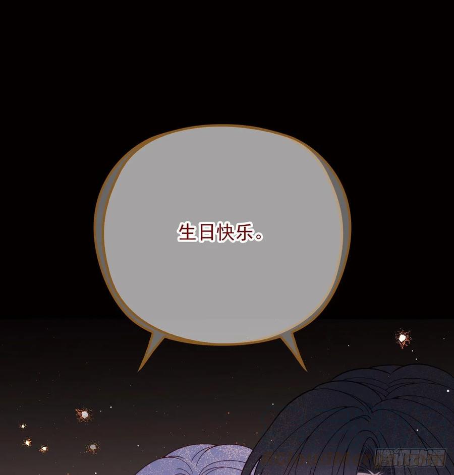第四十话 生日快乐32