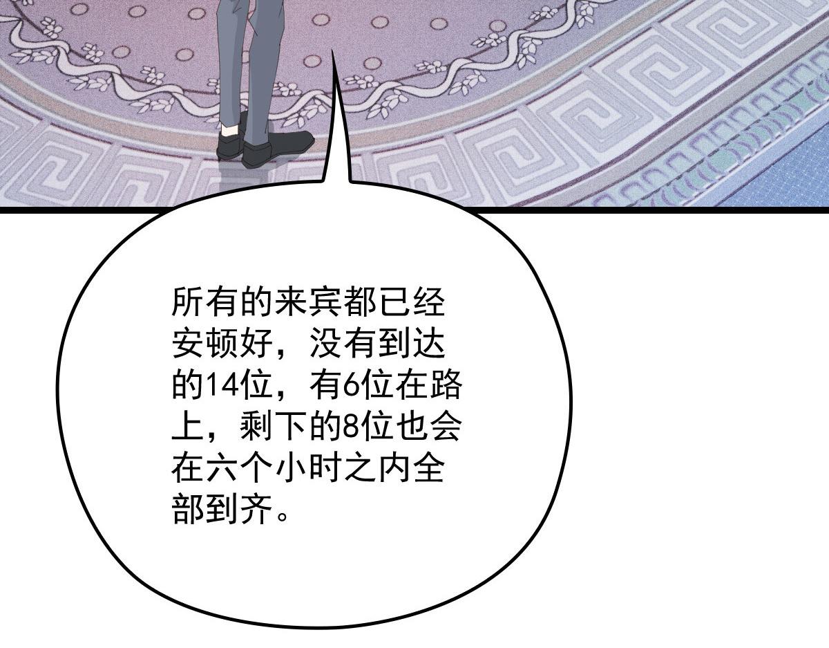 第一百四十九话 王子女友出轨27