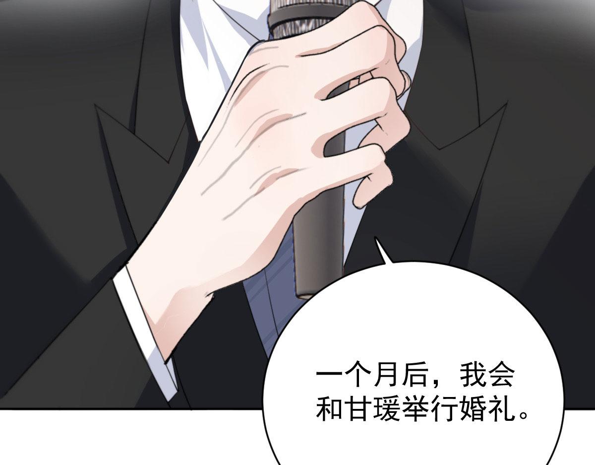 第二百二十四话 不可否决的理由8