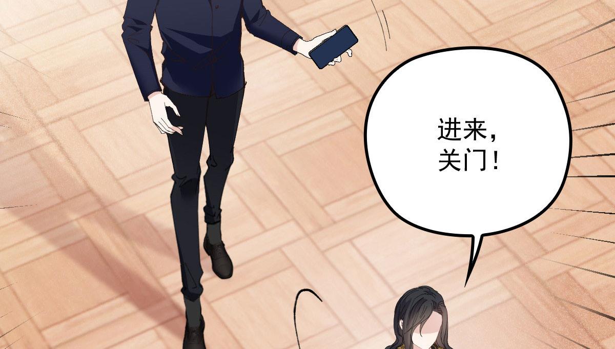 第一百八十一话 黑道王妃107