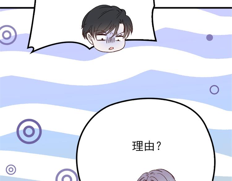 第二十二话 醉酒失控84