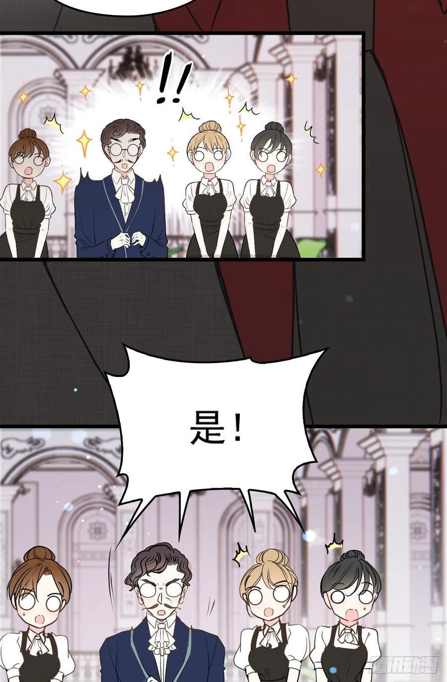 第九十九话 同我亲临14