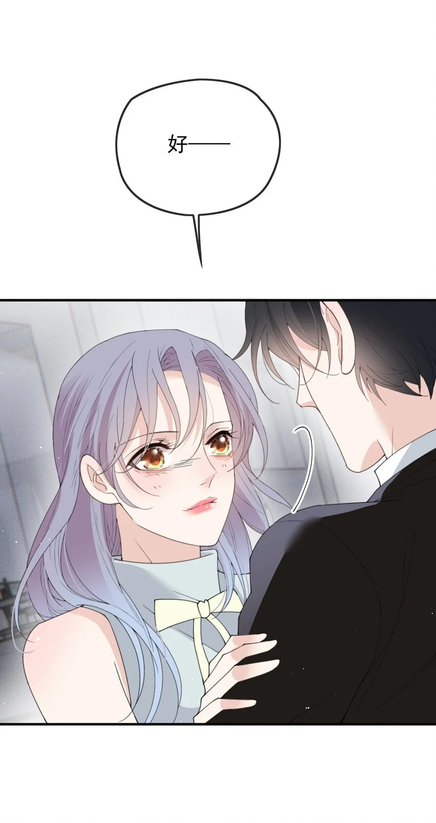 282 被胁迫的总统9
