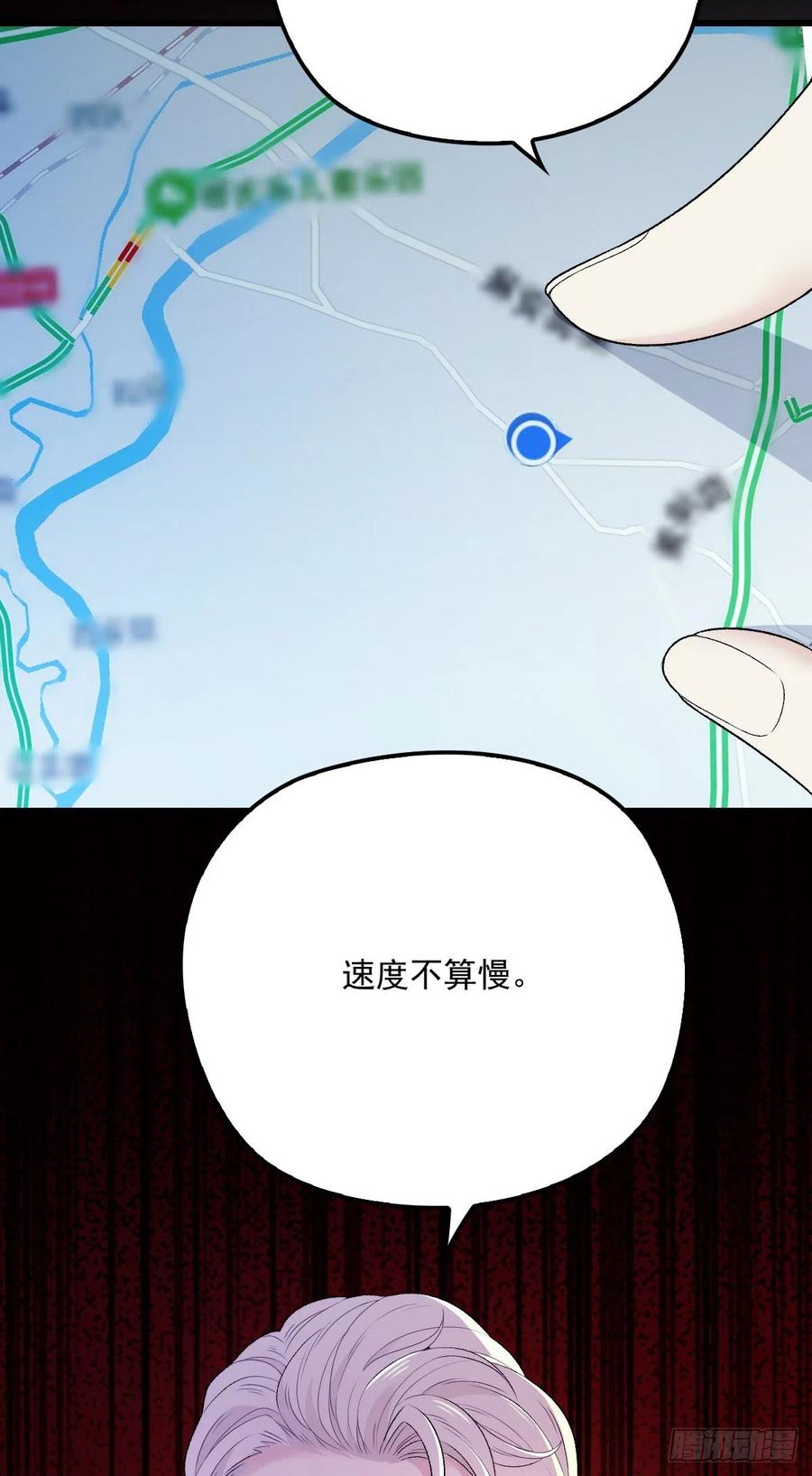 第九十五话 以死相逼(摩西篇）29
