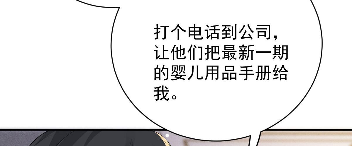 第二百零八话 特别服务52
