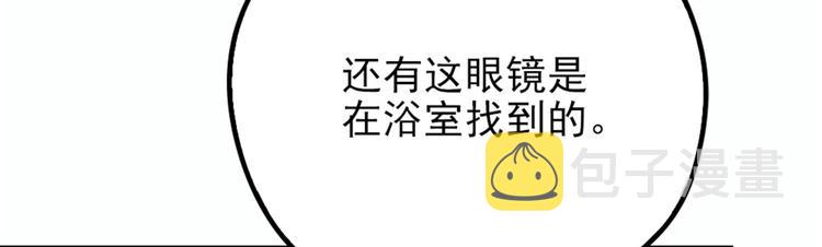 第十一话 彼岸花有始61
