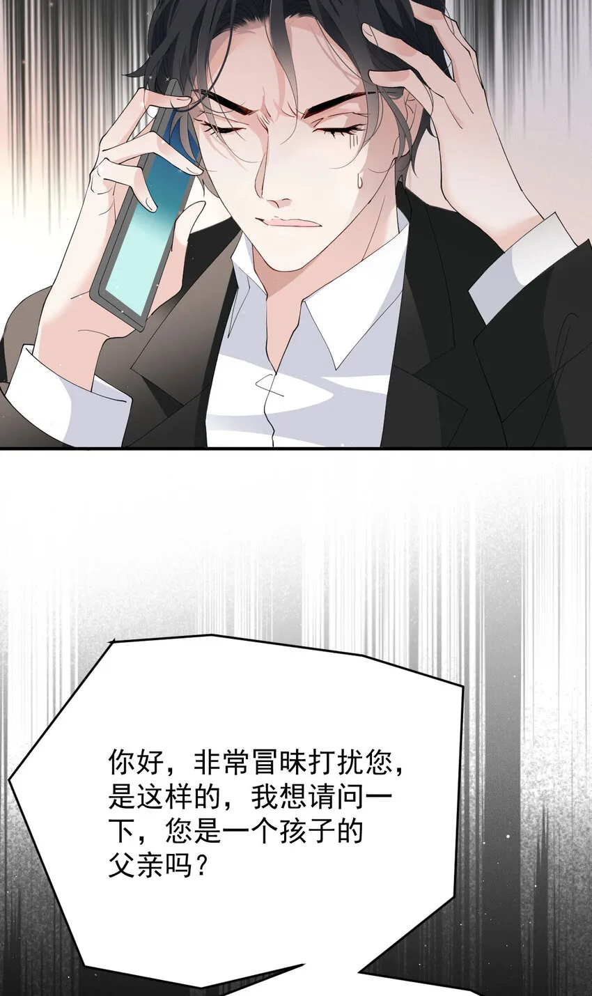 263 失之交臂20