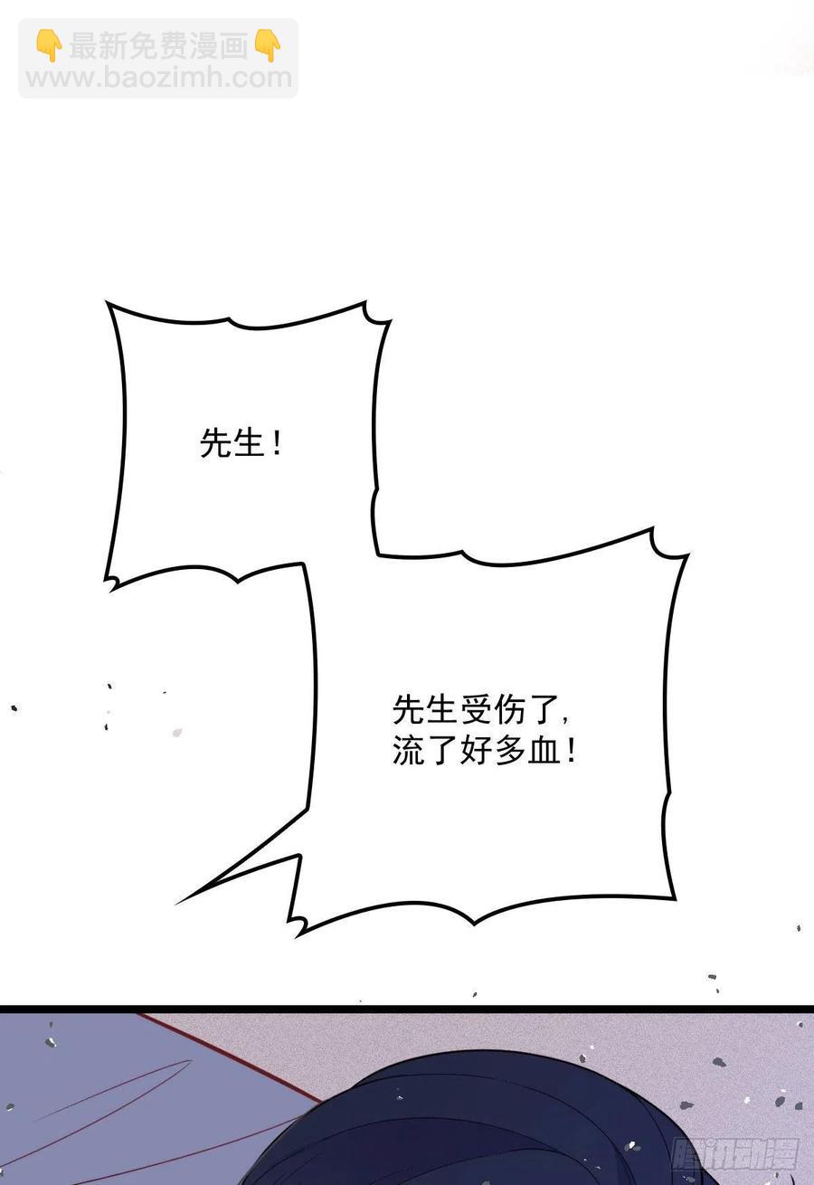 第五十六话 死亡威胁47