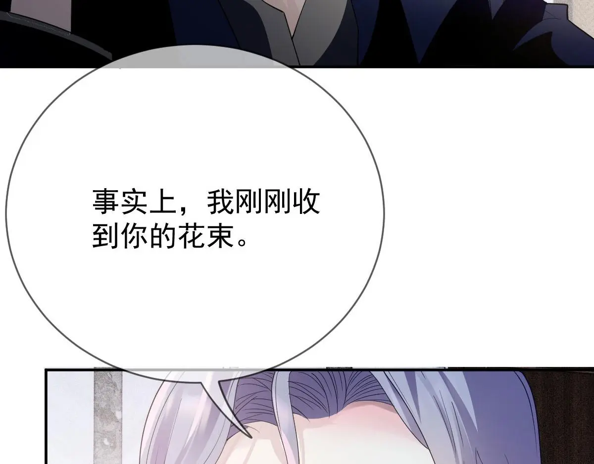 第二百三十二话 明显的圈套57