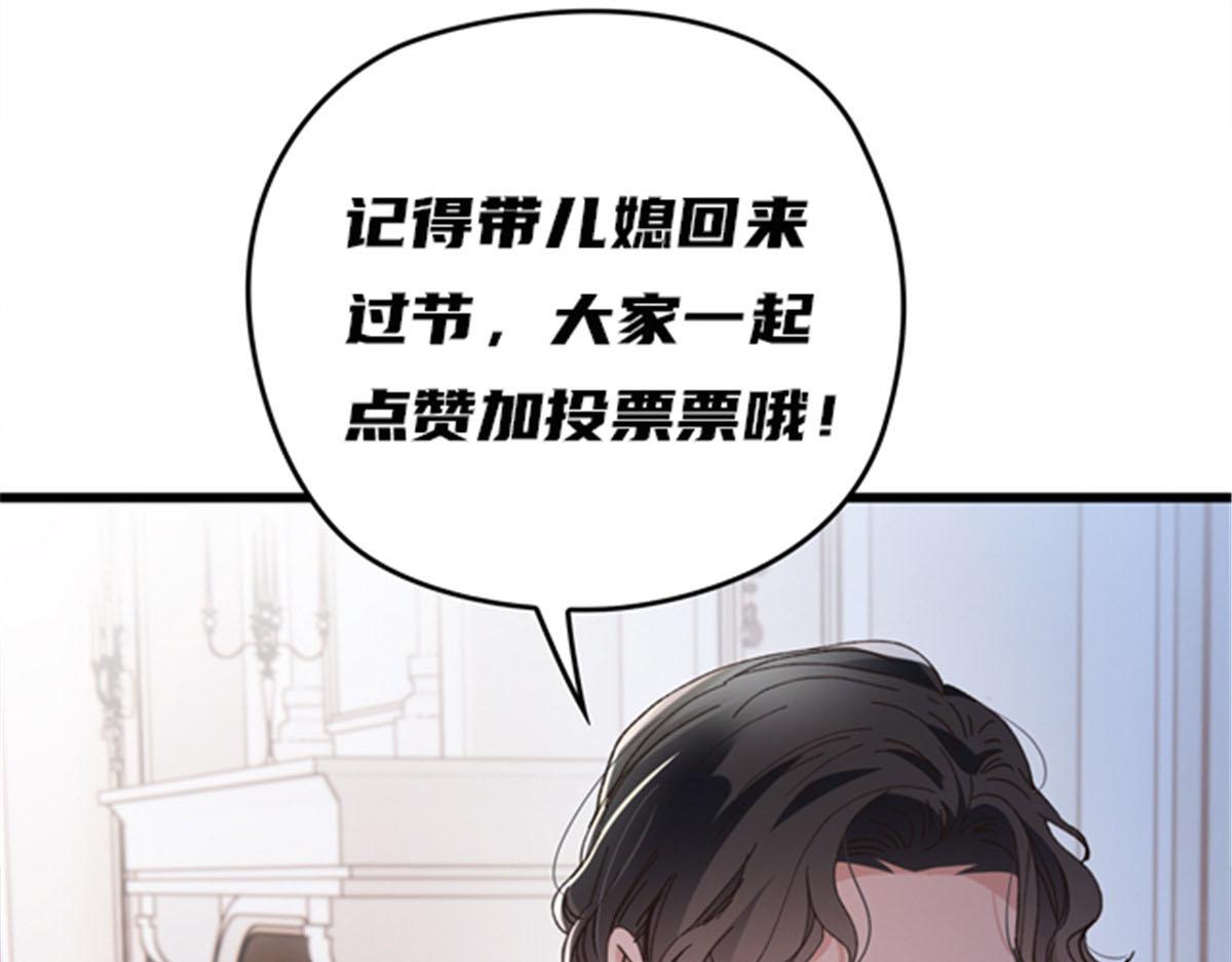 第一百八十九话 甘媛我来了！116