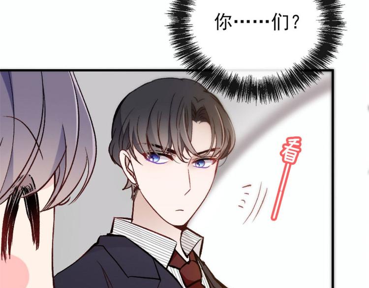 第二十四话 大小棋手75