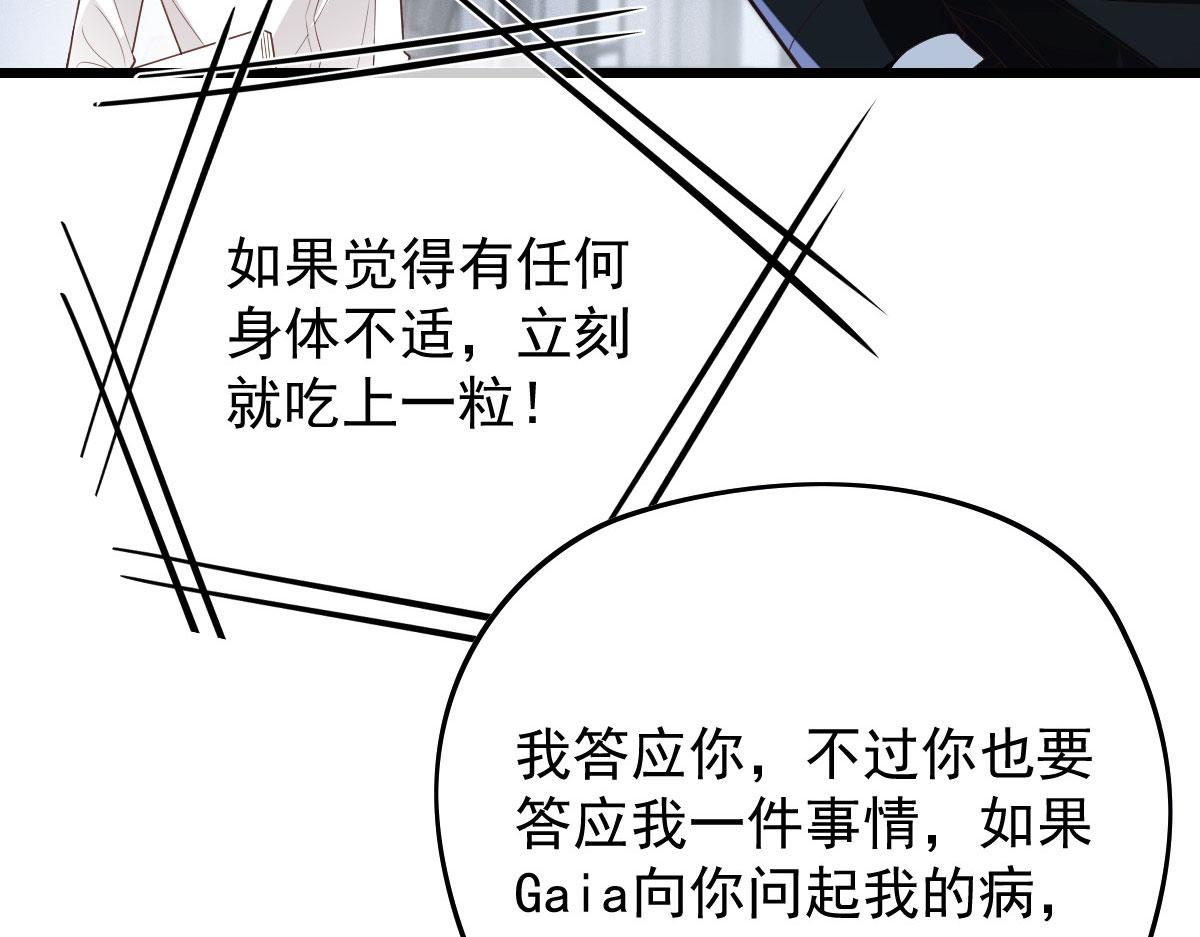 第一百八十九话 甘媛我来了！22