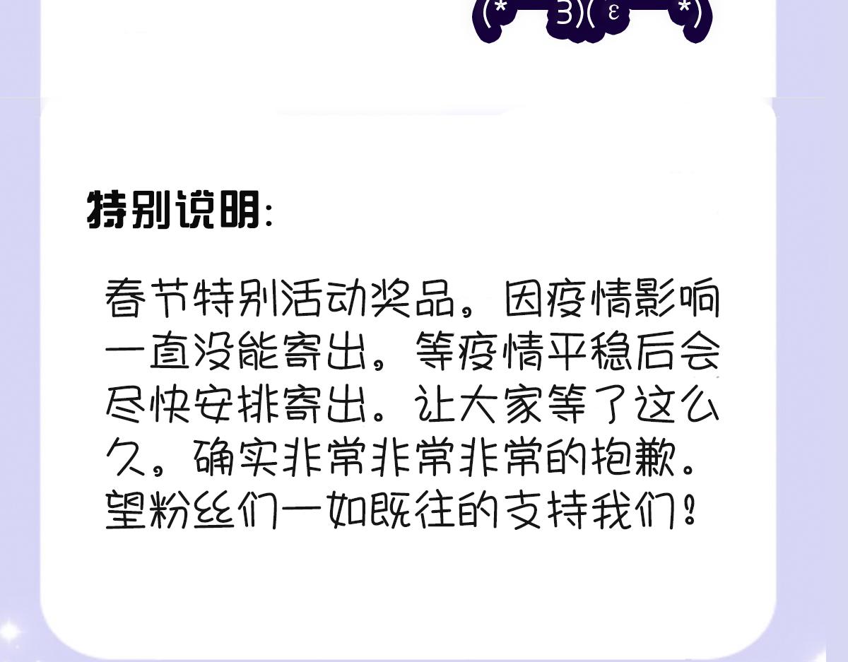 单更通知！2