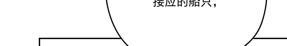 第一百九十八话 慈善活动13
