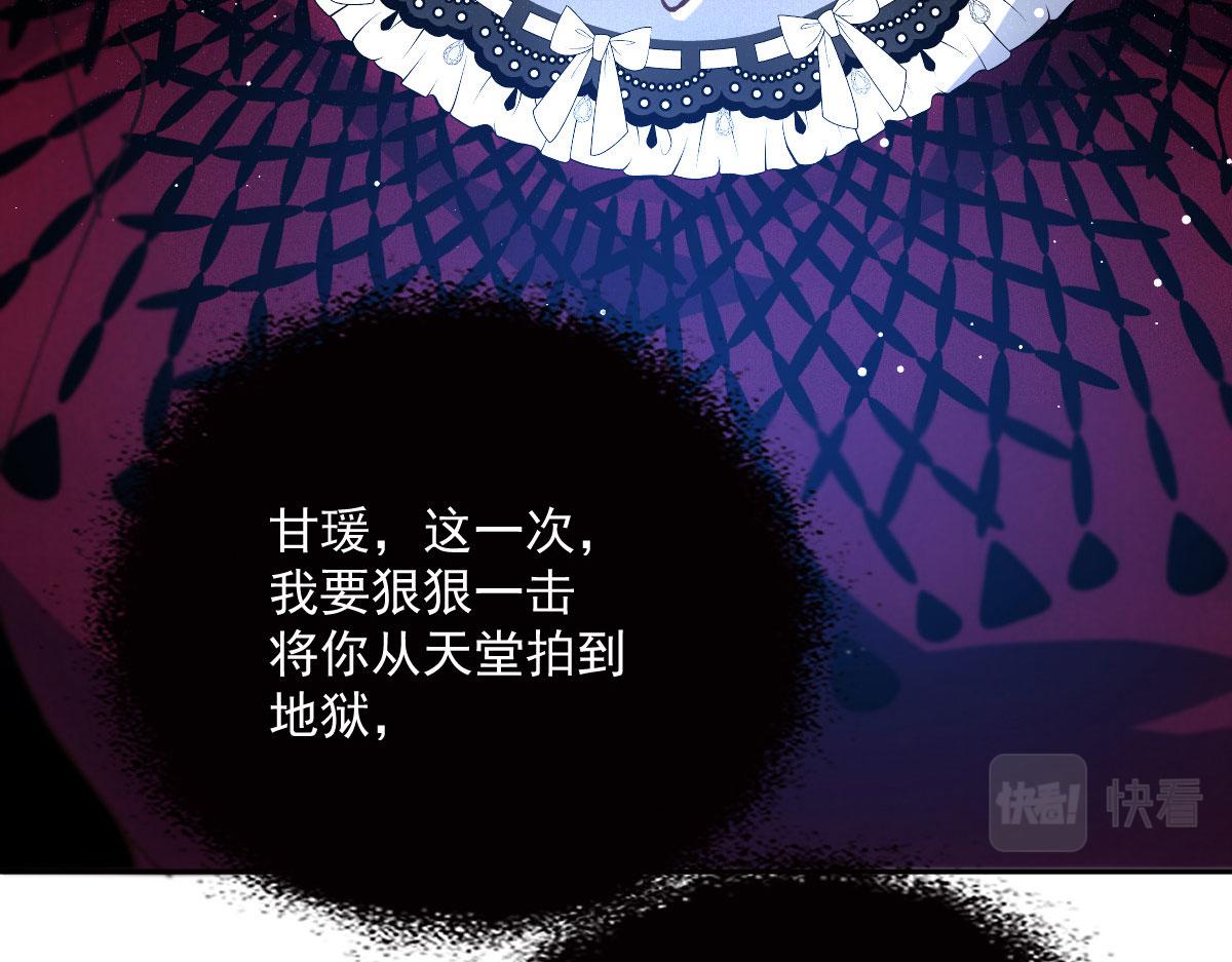 第一百七十九话 我要夺取你的所有78