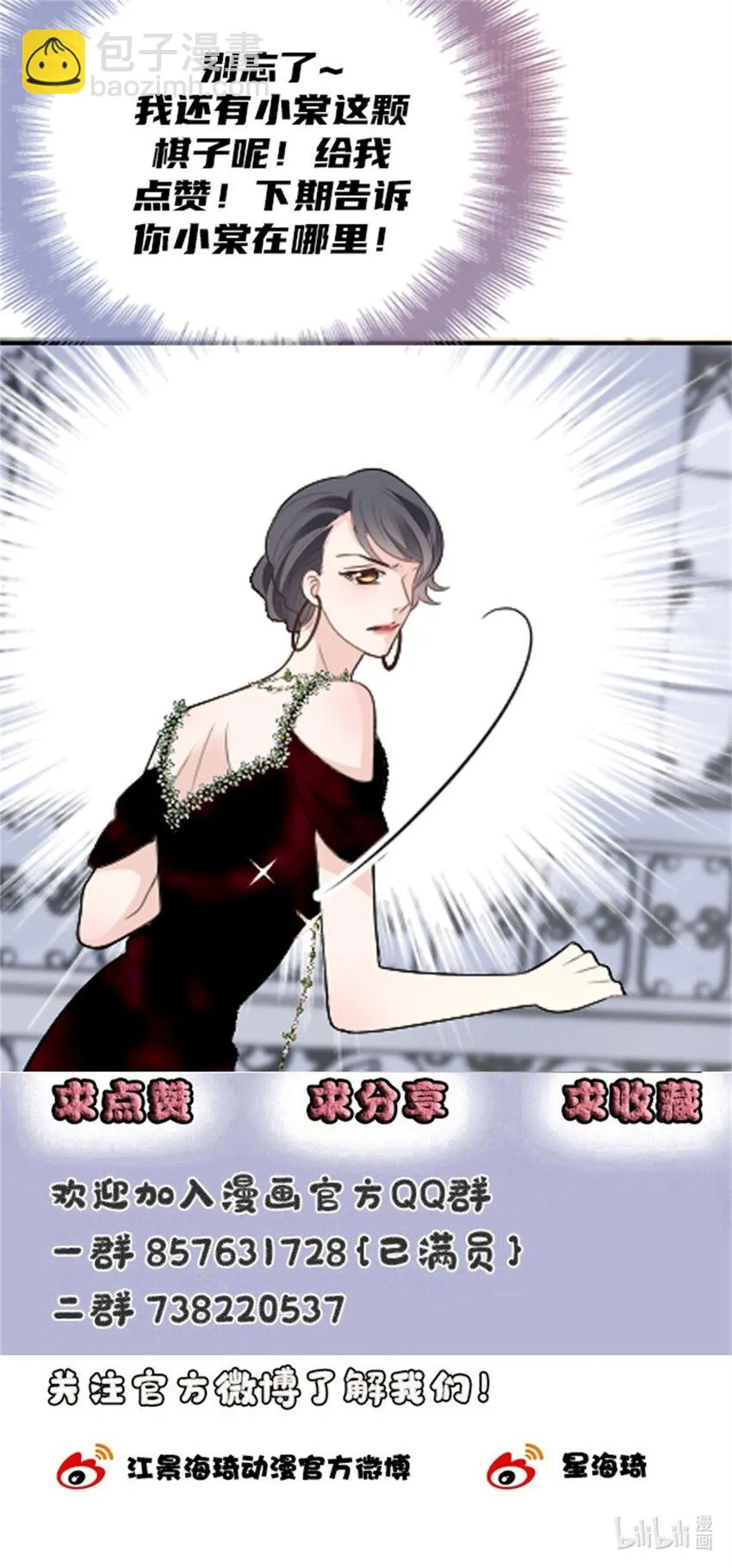 253 他还活着38