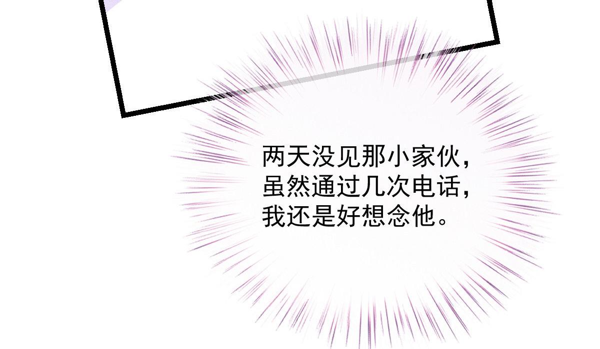 第一百七十八话 车祸33