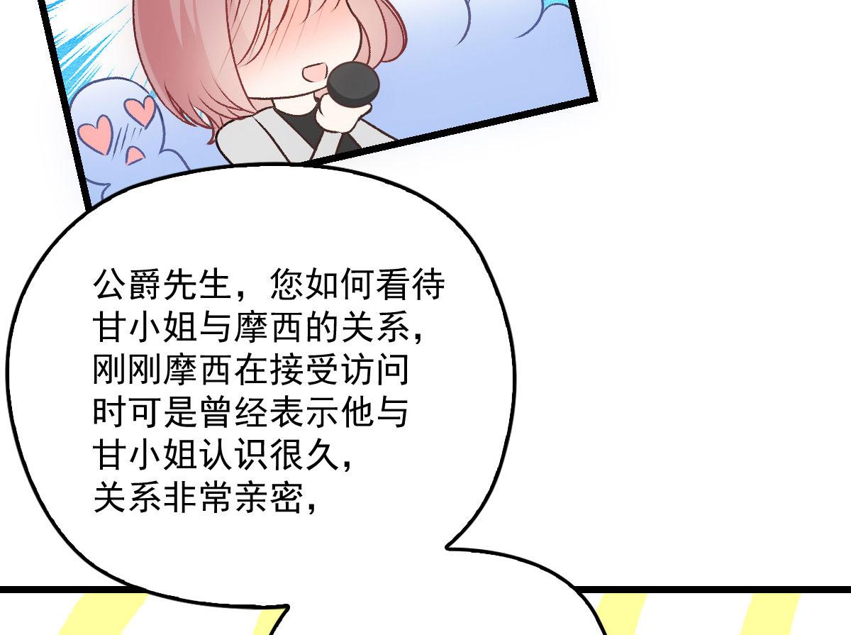 第一百五十二话 质疑我的能力85