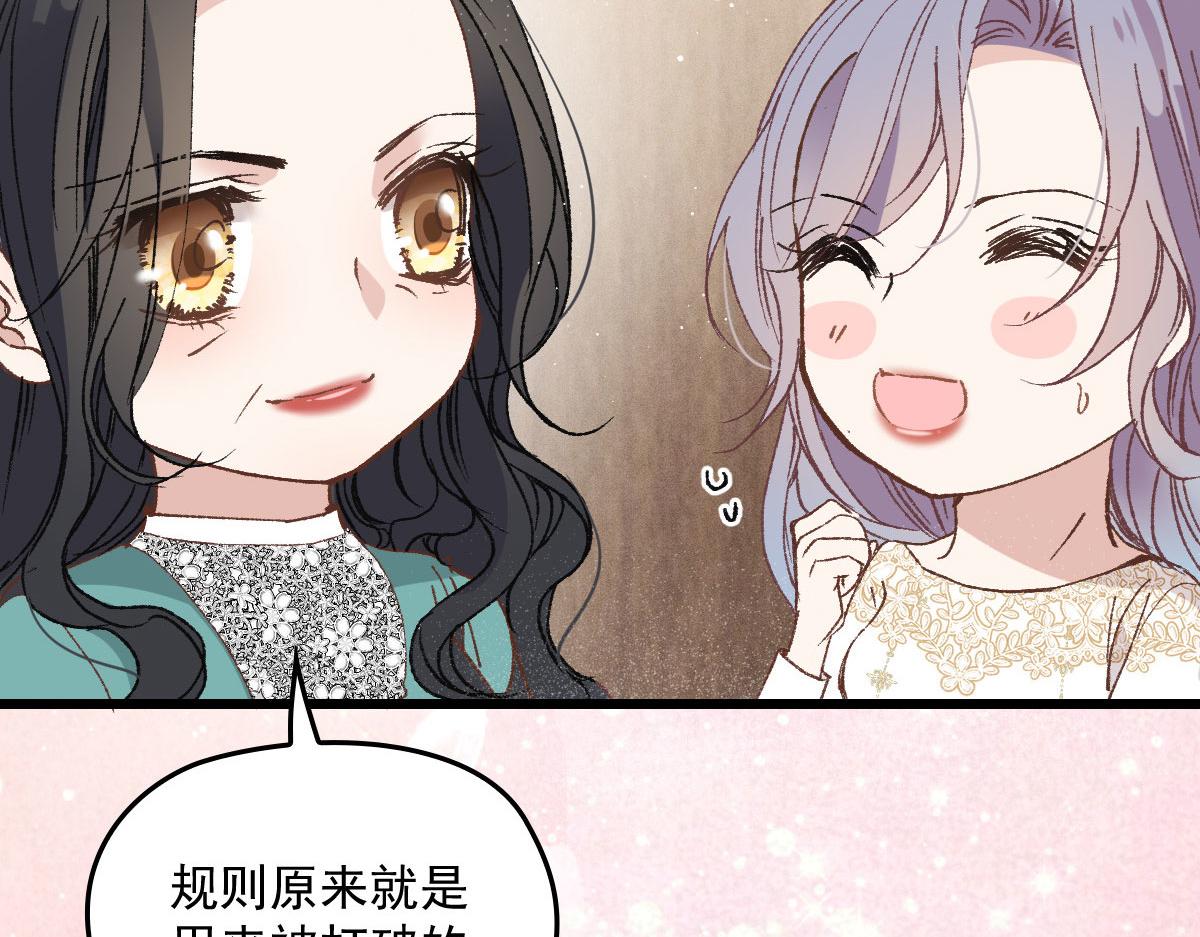 第一百六十五话 与你并肩6